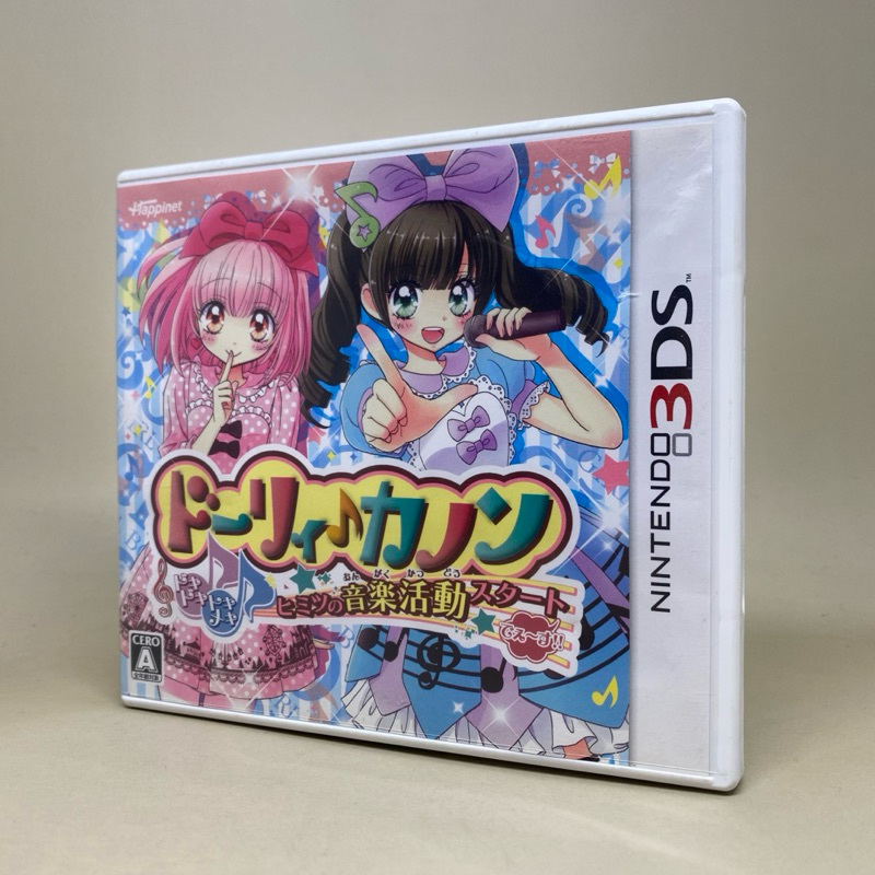 Dolly Kanon Doki Doki Secret Music Activity Start (3DS) | Nintendo 3DS | Original Japan | Japanese |