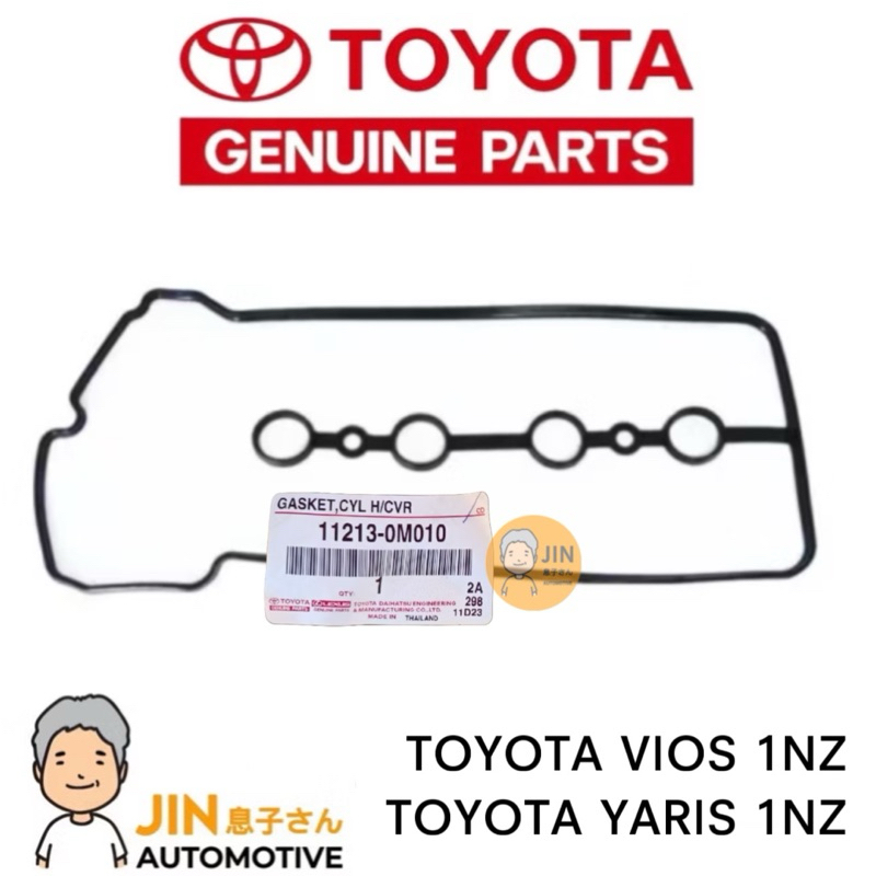 TOYOTA แท้ ประเก็นฝาวาล์ว VIOS , YARIS [1NZ-FE] ยางฝาวาวล์ TOYOTA แท้ #TT-0M010