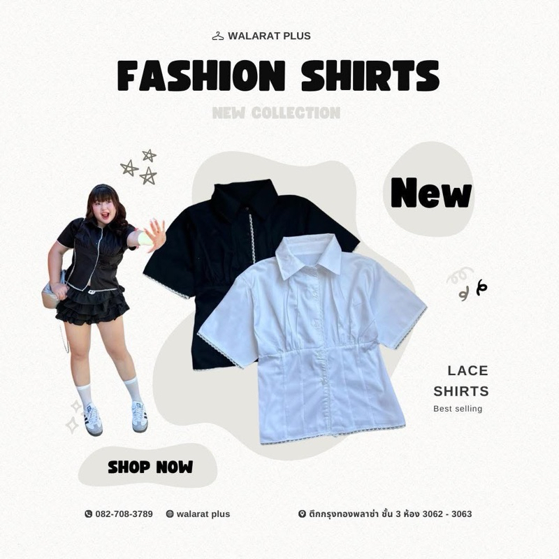 New collection งานใหม่เสื้อแต่งลูกไม้(size36-50) ผ้าน้องก็เป็นผ้าต่างประเทศอีก