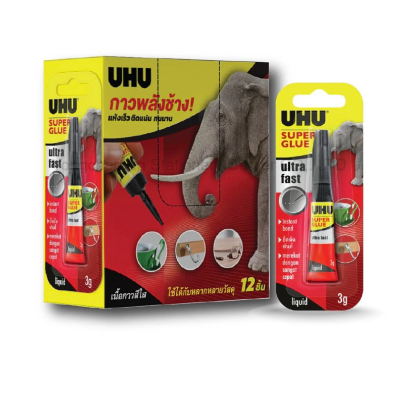 “UHU” กาวพลังช้าง Super Glue (ขนาด 3 กรัม)(กล่อง/12 ชิ้น)