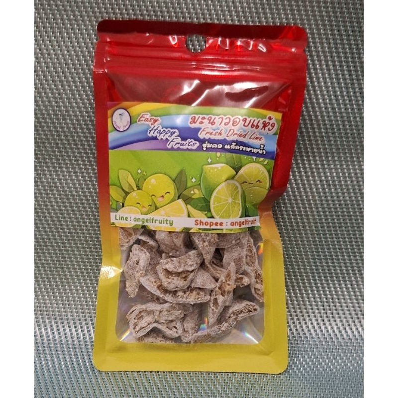 มะนาวอบแห้งFreshDried Lime
