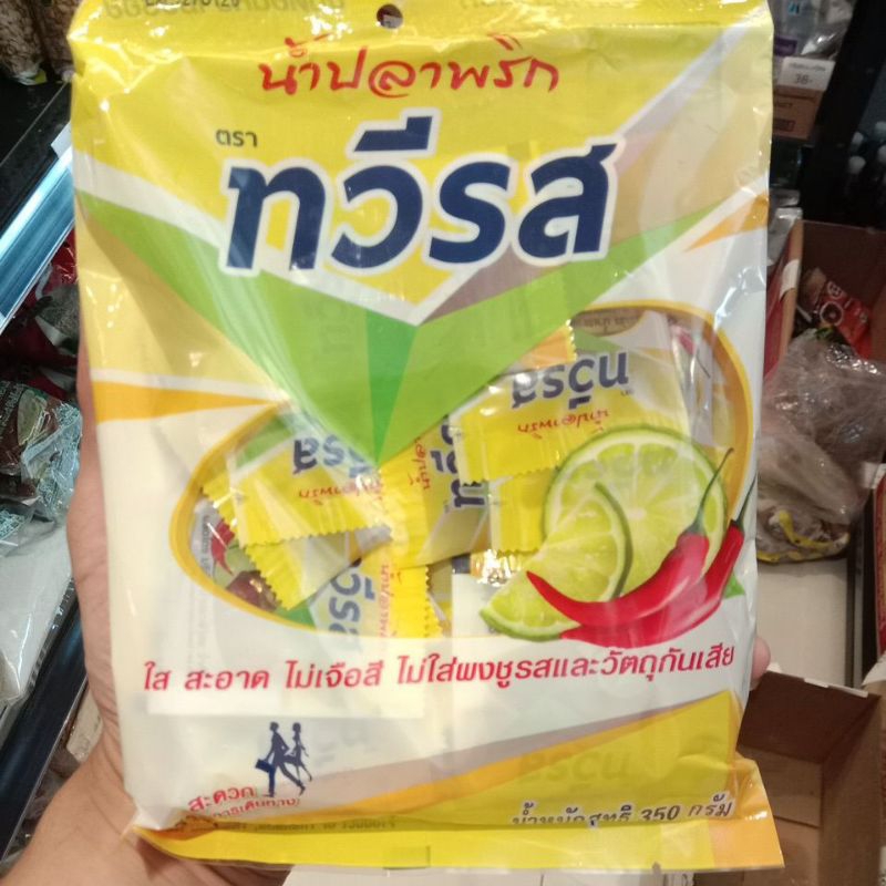 มีส่งด่วน_น้ำปลาพริก ตราทวีรส เหลือง มี50ซอง/แพค