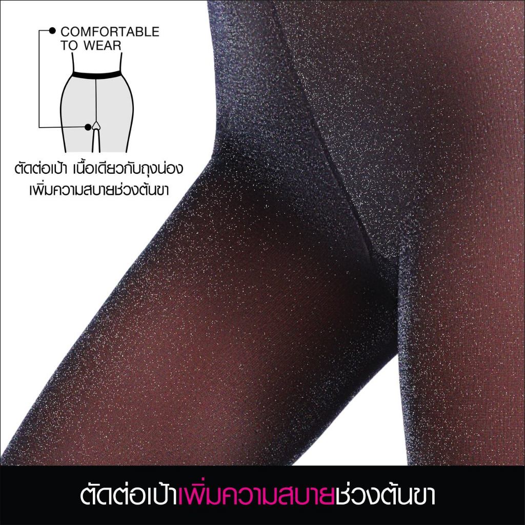 CHERILON Super Shine Glitter Tights เชอรีล่อน ถุงน่องแฟนซี ถุงน่องแฟชั่น ถุงน่อง กลิตเตอร์ แวววาว ทนขาดไม่รัน CLL-HFGT01 - รูปที่ 4
