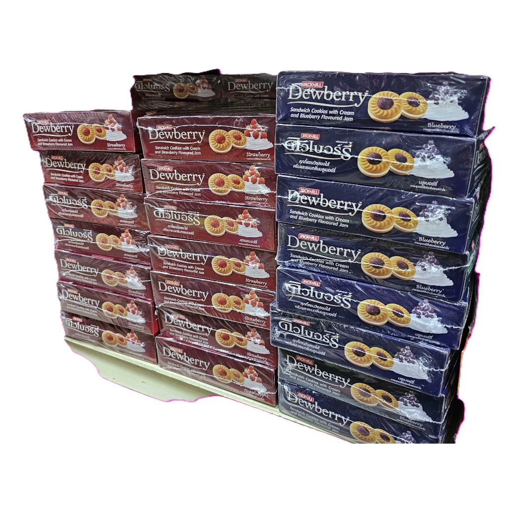 [ยกแพ็ค] Dewberry ดิวเบอร์รี่ คุกกี้แซนด์วิชสอดไส้ครีมและแยม