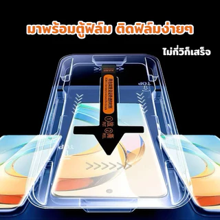 MTF-01 ฟิล์มกระจก กันเสือก สำหรับ Samsung กันมอง จอโค้ง S20 S21 S22 S23 S24 ultra Note 8 9 10 20 plus