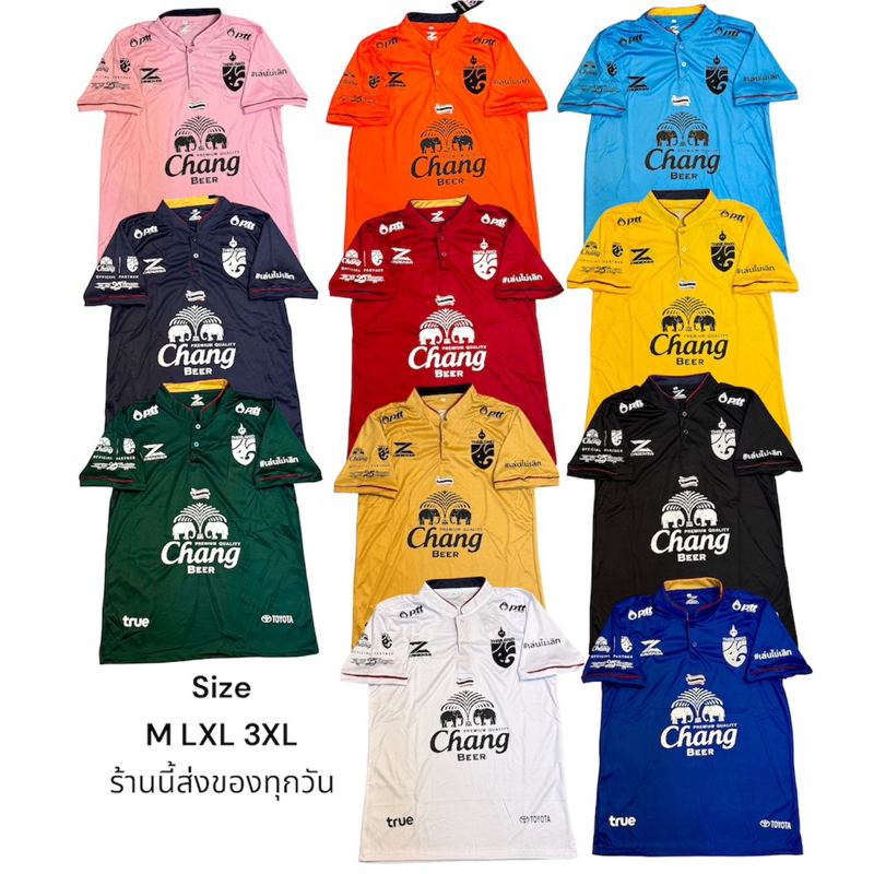เสื้อกีฬาคอจีนเสื้อบอลปักโลโก้ทีมชาติไทยมีกระดุม2แมดใช่งานได้จริง