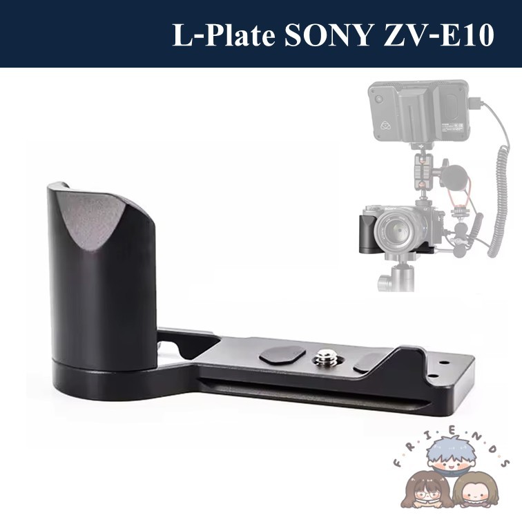 L-PLATE สำหรับ SONY ZV-E10 ( L-Plate for SONY ZV-E10 ) Sony ZVE10 L-PLATE / ZVE10 L Bracket Plate