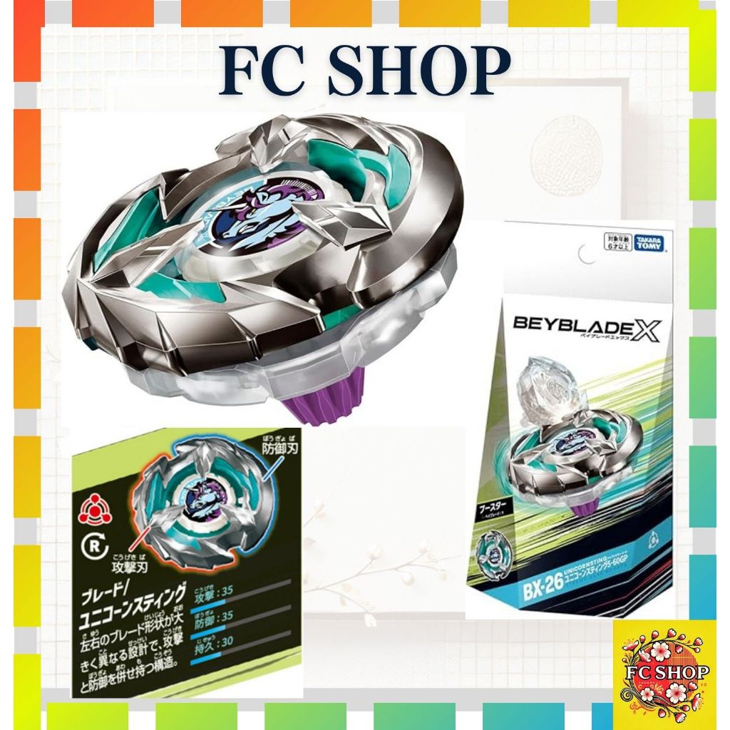 BEYBLADE X BX-26 Booster Unicorn Sting 5-60GP