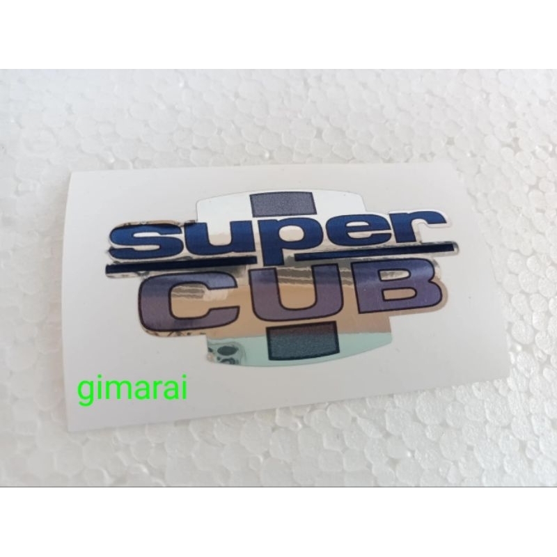 สติ้กเกอร supercub แปะบังลมแปะฝากระเป๋าฮอนด้าc50c65c70c90