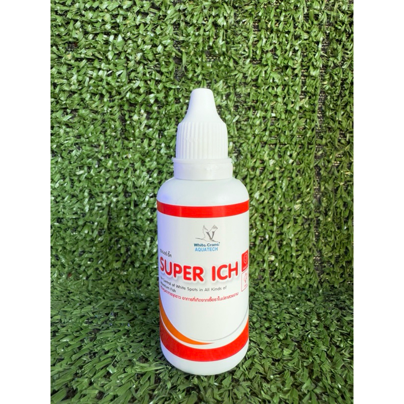 ซุปเปอร์อิ๊ค  Super Ich ผลิตภัณฑ์สำหรับปลาสวยงาม ขนาด 30 ml