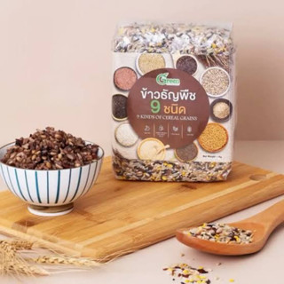 F/ nwm Green ข้าวธัญพืช9ชนิด 9kinds of cereal grains 1กิโลกร…