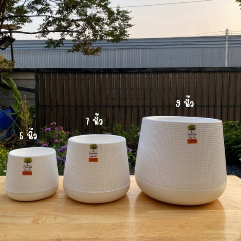 กระถางเบลล่า ไซต์ 5 นิ้ว 7 นิ้ว และ 9 นิ้ว