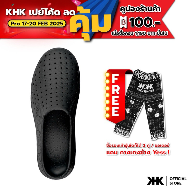 KHK SHOES รุ่น KHK ONE - BLACK สีดำ รองเท้ายางeva evashoes กันน้ำ คัทชูยาง