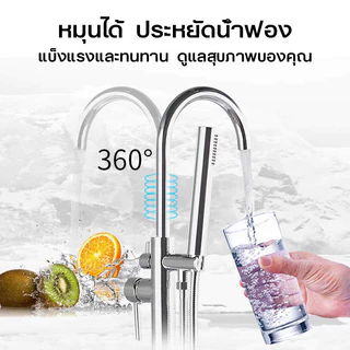 ⚡พร้อมส่ง⚡อ่างอาบน้ำแนวตั้ง ก๊อกน้ำร้อนและเย็น ก๊อกน้ำแนวตั้ง อ่างอาบน้ำ ทองแดงทั้งหมด ท่อน้ำเชื่อมต่อกับผนังหรือบนพื้นA