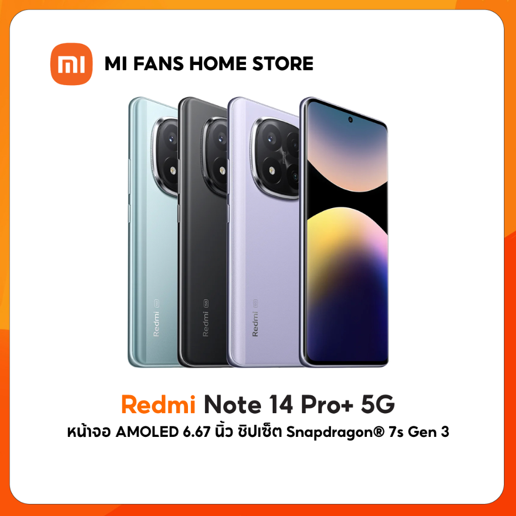 Redmi Note 14 Pro+ (12+512GB)