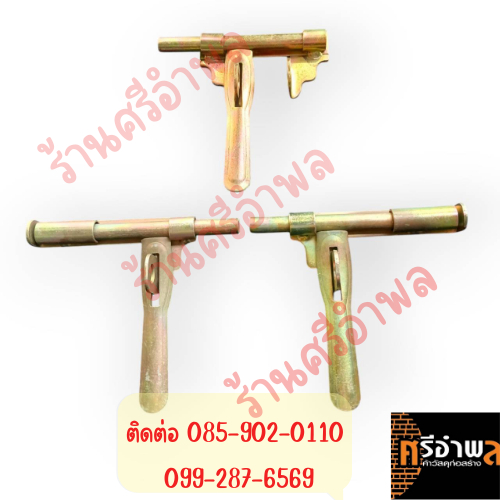 กลอนสีรุ้ง ซ้าย,ขวา,กลาง 2 in 1