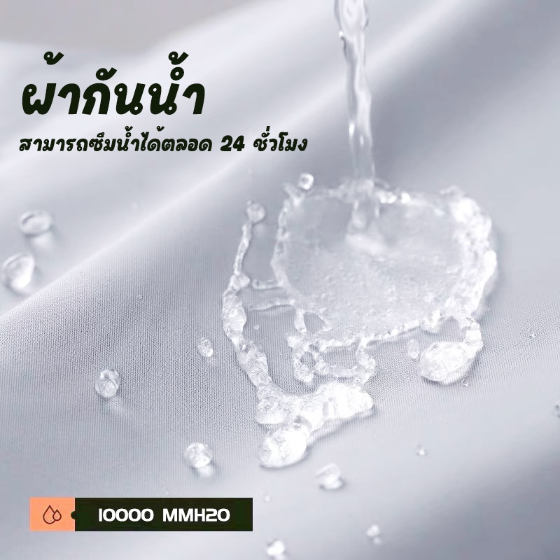 ผ้าคลุมมอเตอร์ไซค์ มี3ขนาด หนา 240x140CM 230x130CM ผ้าคลุมรถ กันแดดและกันฝน ทนทาน ผลิตจากเนื้อผ้าที่มีคุณภาพสูง PEVA - รูปที่ 2