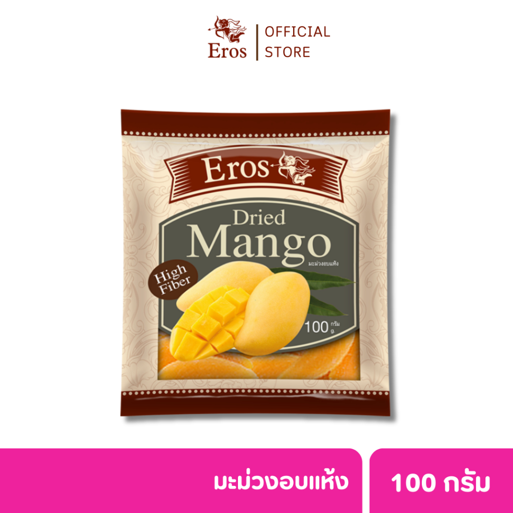 EROS มะม่วงอบแห้ง 100g | หอม นุ่ม หนึบ อร่อยเต็มคำ