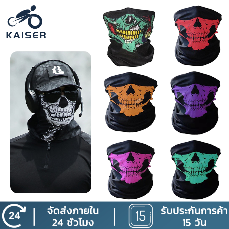 KAISER  ผ้าบัฟอเนกประสงค์ กันยูวี อัลติเมท หมวกโม่ง ผ้าโม่ง โม่ง สำหรับขับขี่มอเตอร์ไซด์ ใส่กลางแจ้ง