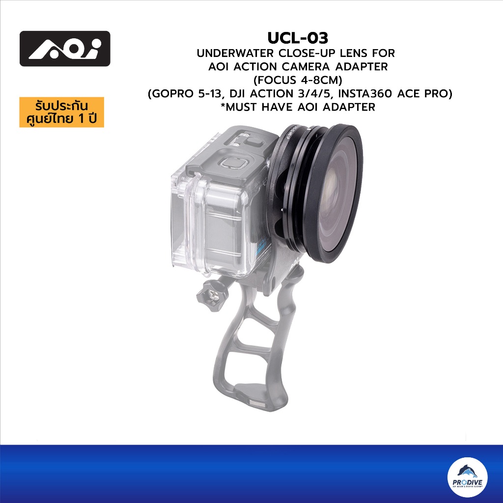 AOI UCL-03 set Close up lens for AOI Action camera adapter เลนส์โคลสอัพใต้น้ำของกล้อง action camera ใช้กับ AOI adapter