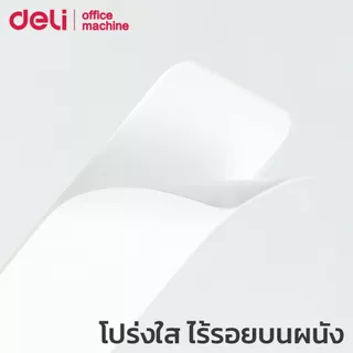 Deli สติ๊กเกอร์รางปลั๊กไฟ แผ่นกาวยึดปลั๊กติดผนัง ยึดปลั๊กกับกำแพง แผ่นกาวติดผนัง Power Strip Holder
