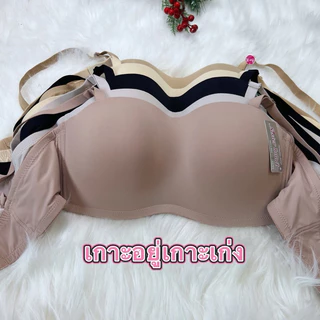 L324เสื้อในทรงเกาะอกไซร์ใหญ่เกาะอกกระชับล็อกแน่นไม่อ้าไม่หลุด(Size36-42คัพC)L324