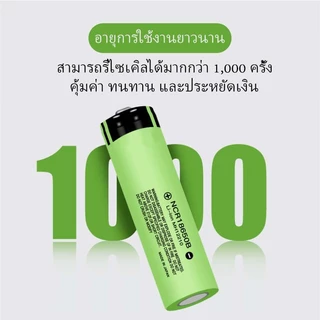 ถ่านชาร์จ 18650 3.7V 90000 mAh ไฟเต็ม ราคาสุดคุ้ม แบตเตอรี่ลิเธียมไอออนแบบชาร์จไฟได้ ราคาถูก อเนกประสงค์ ถ่านไฟฉาย ถ่านช