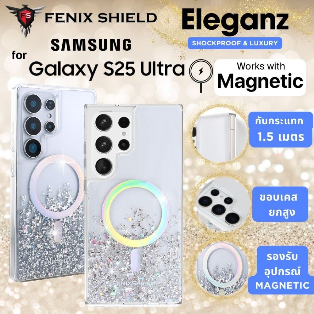 (ส่งทันที) เคส FenixShield Eleganz COSMOS STARLIGHT สำหรับ Samsung Galaxy S25 Ultra