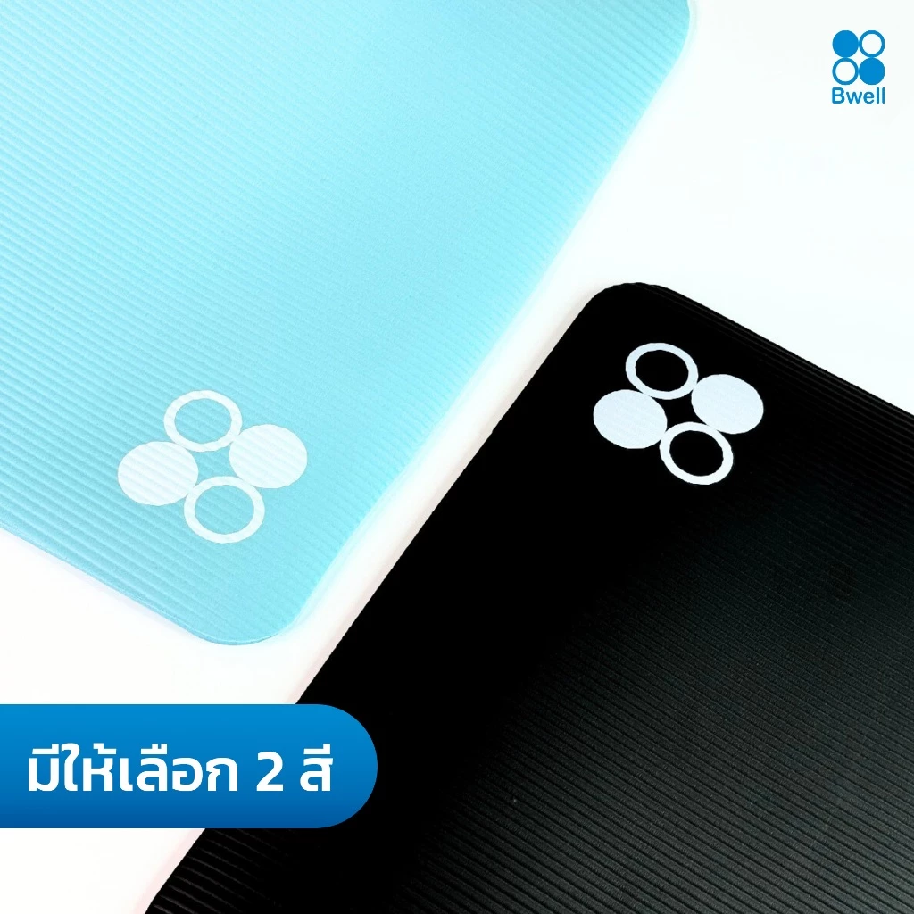 เสื่อโยคะ Bwell รุ่น MOVE หนา 12 mm thumbnail 8