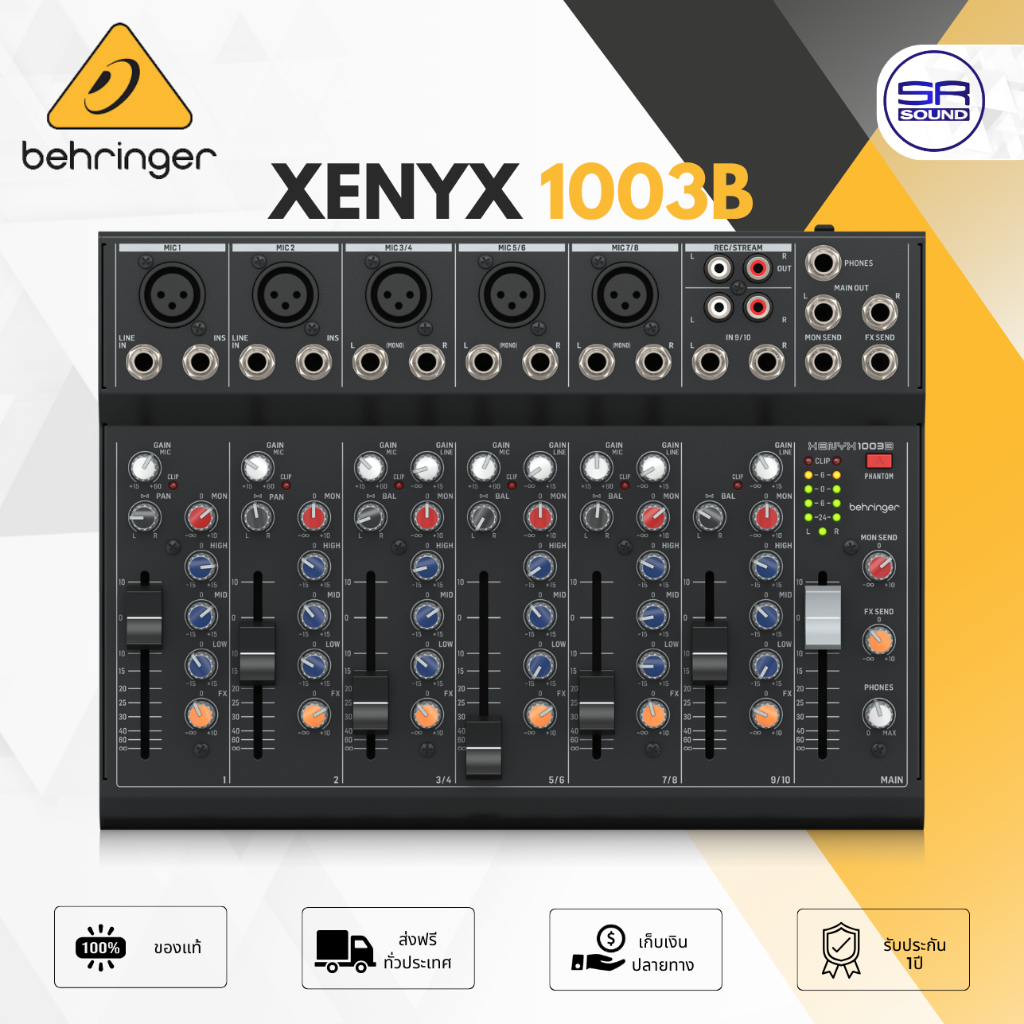 BEHRINGER XENYX 1003B Mixer มิกเซอร์ 5CH เฟดเดอร์ 60mm มี Phantom และ Post Fader FX พอดแคสต์