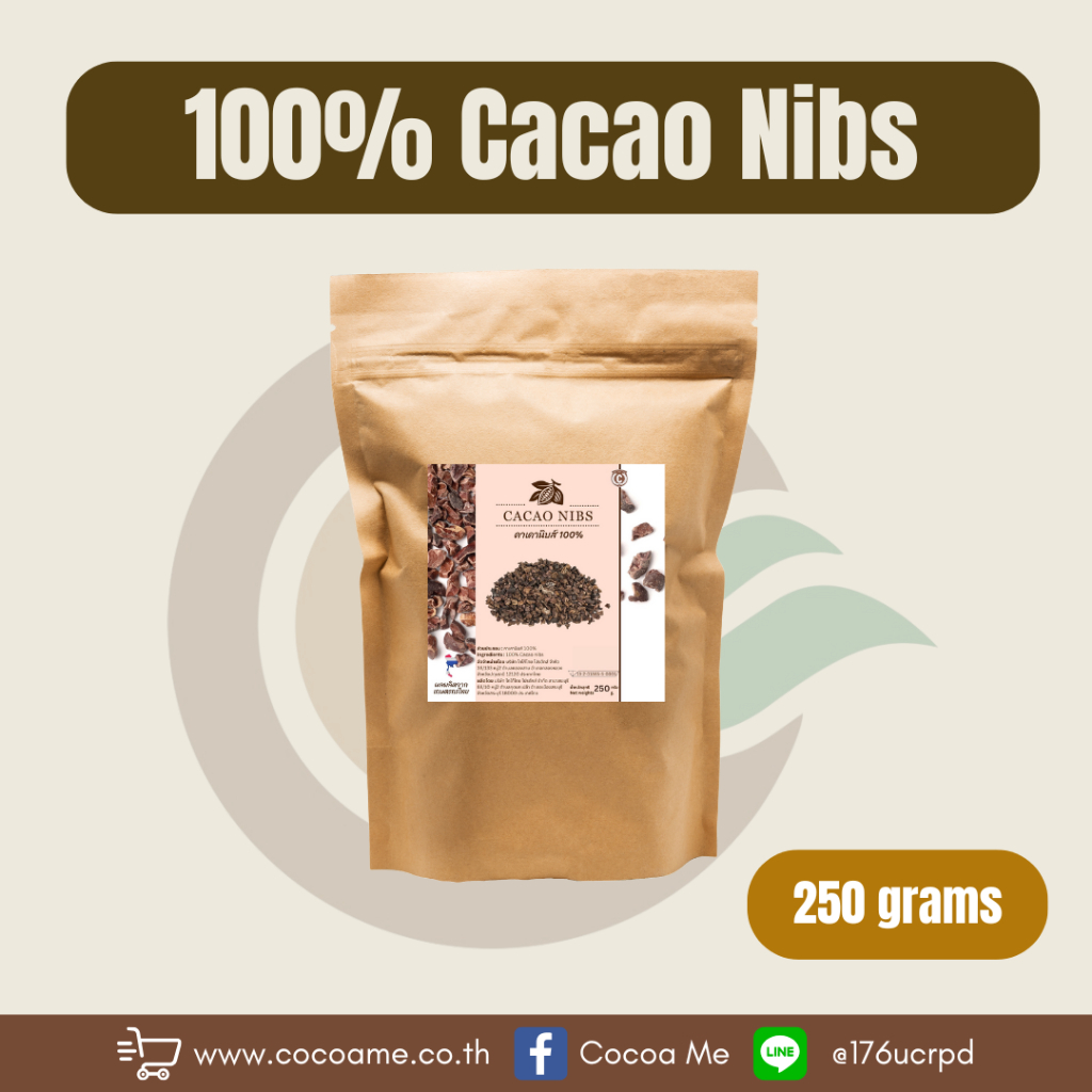 คาเคานิบส์ 100% (100% Cacao Nibs) 250 g.