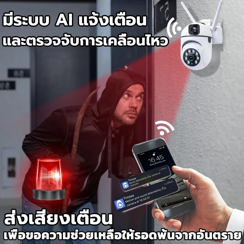 【ซื้อ 1 แถม 1】ฟรกล้องวงจรปิด CCTV V380 Pro กันน้ำกลางแจ้ง เชื่อมต่อโทรศัพท์ กล้องวงจรปิดระยะไกล HD Dual Lens 4 ไฟสว่าง