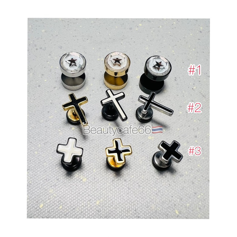 SM25 ต่างหูสแตนเลส กางเขน ดาว Stainless 316L ต่างหูผู้ชาย วินเทจ