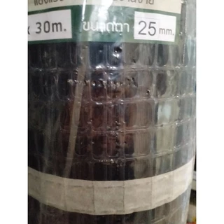 ตาข่ายพลาสติก,อย่างหนาไทยประสิทธิ์,ความสูง 90 cm,แบ่งขาย 1 ชิ้น=ยาว 1 เมตร สั่ง2 เมตรขึ้นไป วัดต่อเนื่องเป็นม้วนเดียวกัน