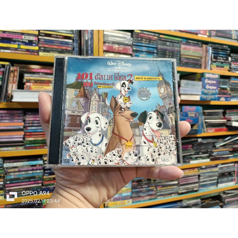 VCD ภาพยนตร์ 101 Dalmatians 2: Patch's London Adventure ( บรรยายไทย/เสียงต้นฉบับ )