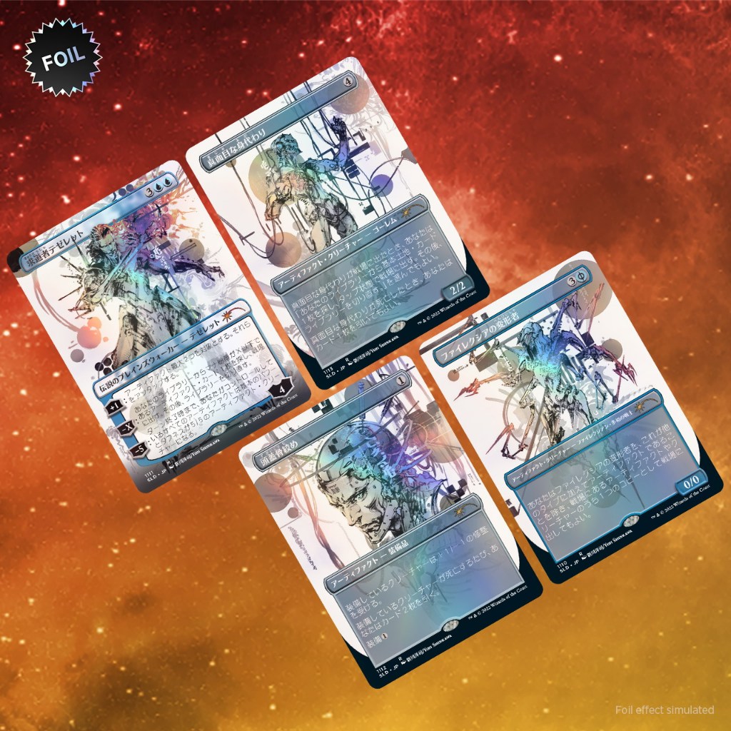 [MTG] Secret Lair Artist Series Yoji Shinkawa Foil JP