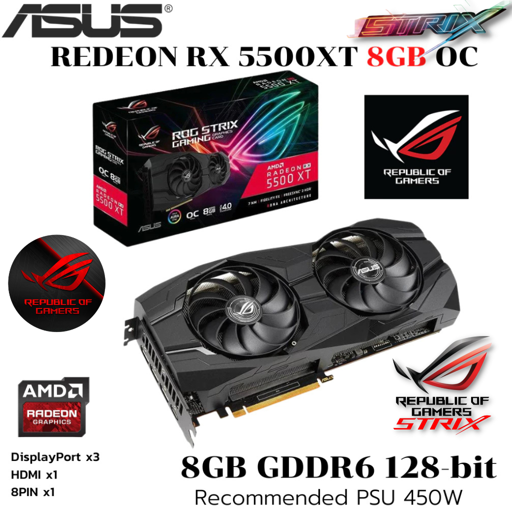 VGA (การ์ดแสดงผล) ASUS ROG STRIX RX5500XT GAMING - 8GB GDDR6