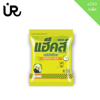 ลูกอมแฮ็คส์ ลูกอมเรกูล่าร์ ลูกอมรสชาติต่างๆ ถุง 100 เม็ด