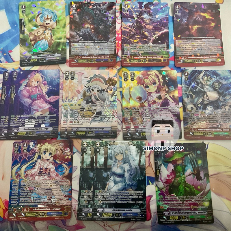 จับฉ่ายการ์ด ชุดที่ 2 แวนการ์ด ภาค G คลังน้องเมธ Vanguard G TH เบอร์มิวด้า สไปร์ค เนโอ เกรทเนเจอร์ แกรนบูล ไดเมนชั่น