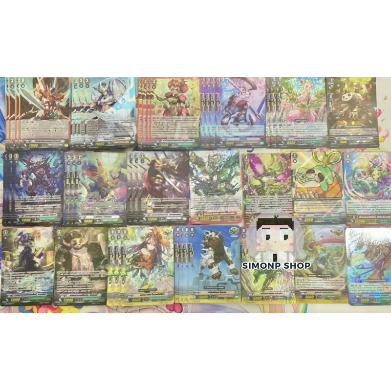 จับฉ่ายการ์ด ชุดที่ 3 แวนการ์ด ภาค G คลังน้องเมธ Vanguard G TH รอยัล เนโอ โนว่า เกียร์ เกรทเนเจอร์ ไดเมนชั่น เมก้า