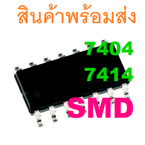 SMD 74HC04 74HC14 7404 7414 Hex Inverters Hex Schmitt-Trigger Inverters SOIC-14