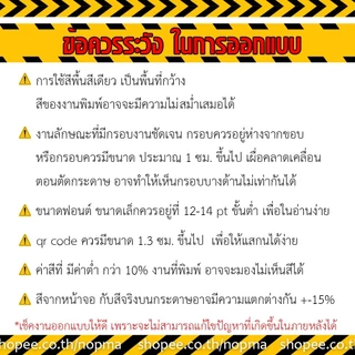 ชุดตัวอย่าง กระดาษ งานพิมพ์ ของทางร้าน พรูฟงาน กระดาษวาดเขียน แคนวาส อาร์ตการ์ด ACQ