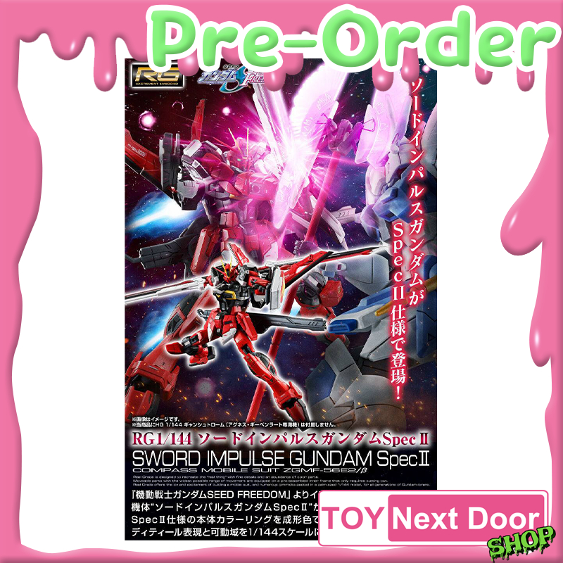 พร้อมส่งจากไทย P-Bandai : RG 1/144 Sword Impulse Gundam SpecⅡ Spec ii กล่องไม่สวย