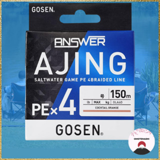 Gosen Answer Ajing PE Line 150m (Available in Various Diamet…