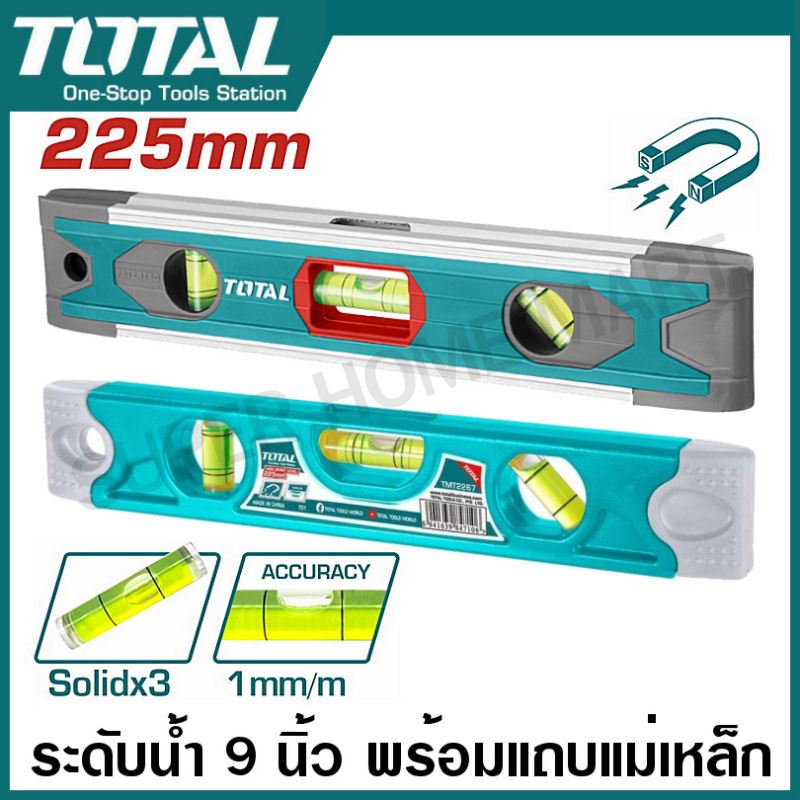 Total ระดับน้ำ มีแม่เหล็ก ขนาด 9 นิ้ว รุ่น TMT2235 / TMT2267 (Level) ระดับน้ำอลูมิเนียม ระดับน้ำมีเนียม แถบแม่เหล็ก