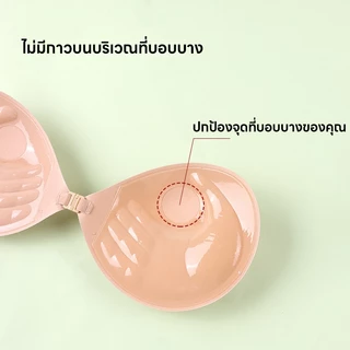 บราปีกนก บราดูมๆ บรากาวซิลิโคน Strapless อกชิดฟู รุ่น3D บรามือเสริมฟองน้ำ บราปีกนกทรงกลม ดันทรง 3cm