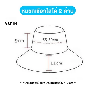 หมวกปีกรอบ หมวก งานปัก ยิ้ม ผ้าแคนวาสหนาพิเศษ ใส่ได้ 2 ด้าน หมวกเชือก หมวกกกันแดด กันแดด ไม่ร้อน ใส่สบาย No.11008