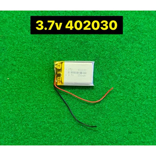 แบตเตอรี่3.7v 250mah 402030