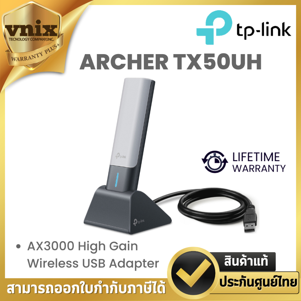 TP-Link ARCHER TX50UH AX3000 High Gain Wireless USB Adapter By Vnix Group