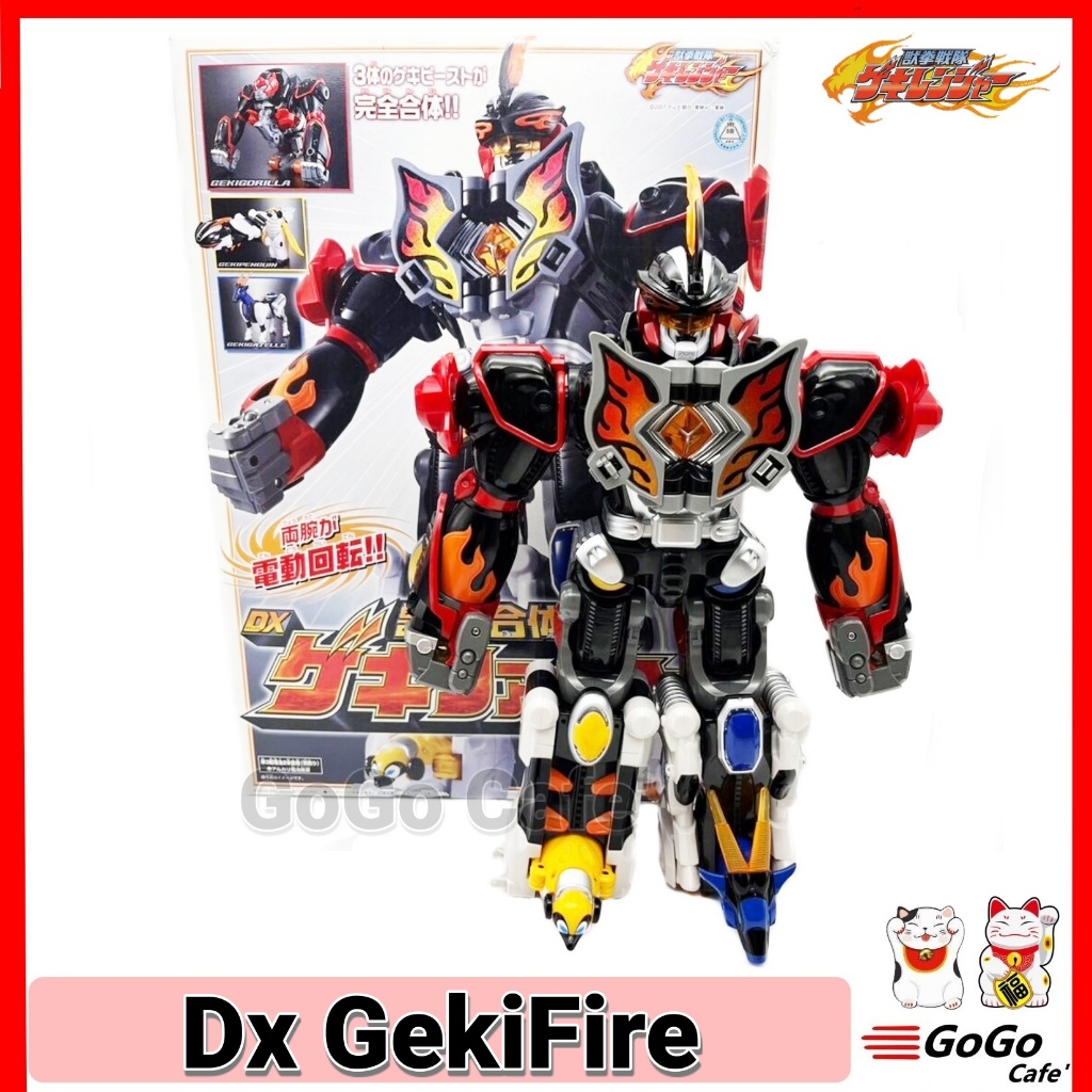 หุ่นยนต์ Gekiranger Dx GekiFire เกคิเรนเจอร์ เกคิไฟเยอร์ ของใหม่ ของแท้ Bandai